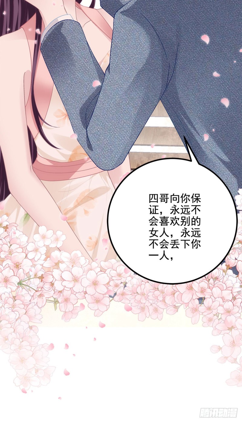027 四哥今天好主动！39
