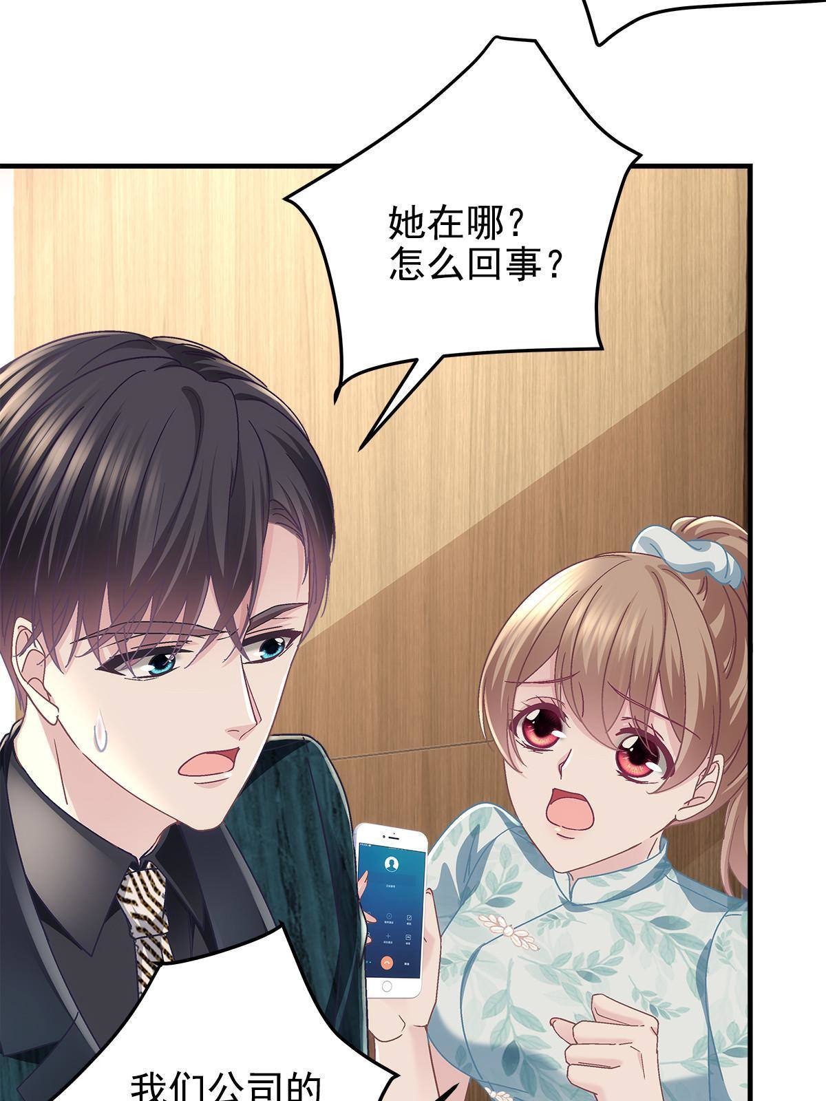094 喝完这瓶！47