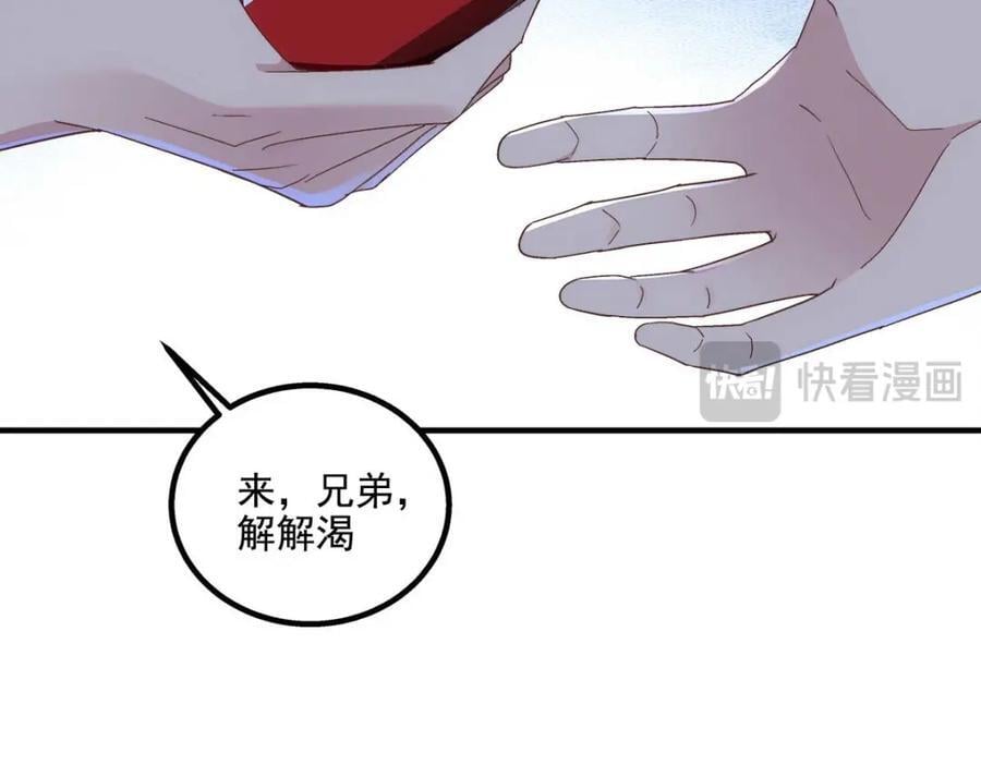 205 野心家帝思凡117