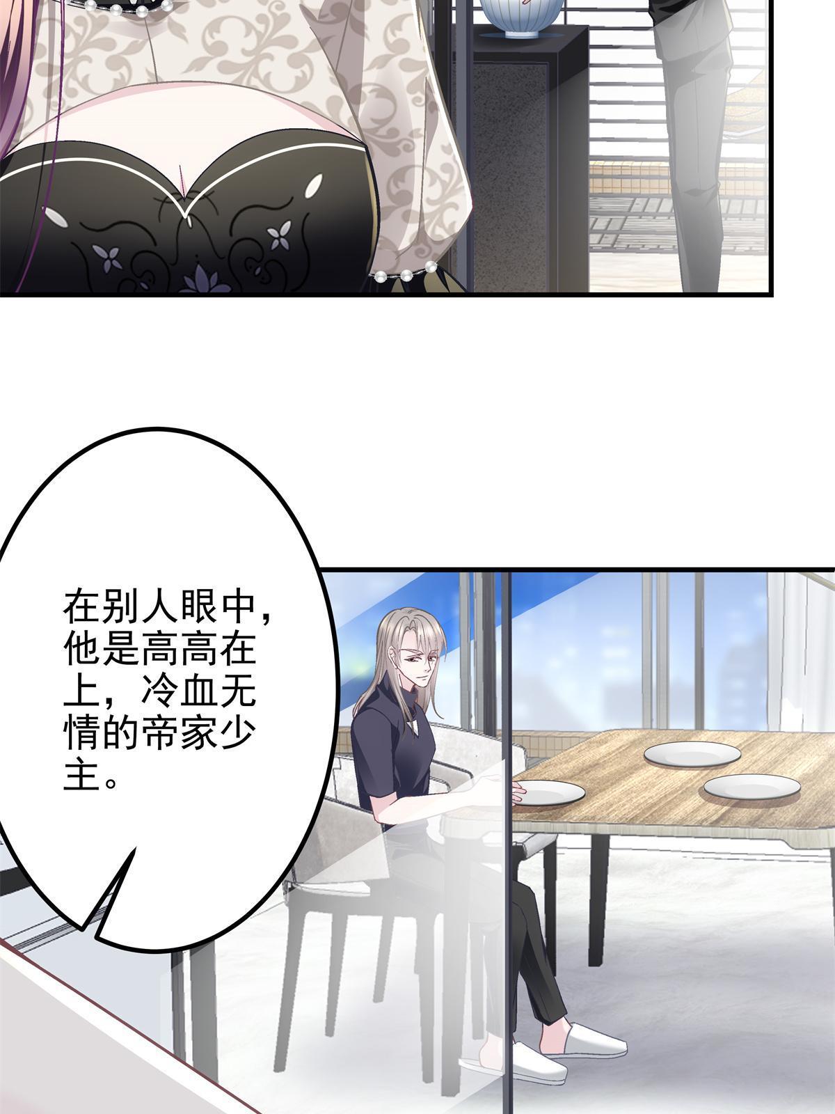 122 我永远是你的！12