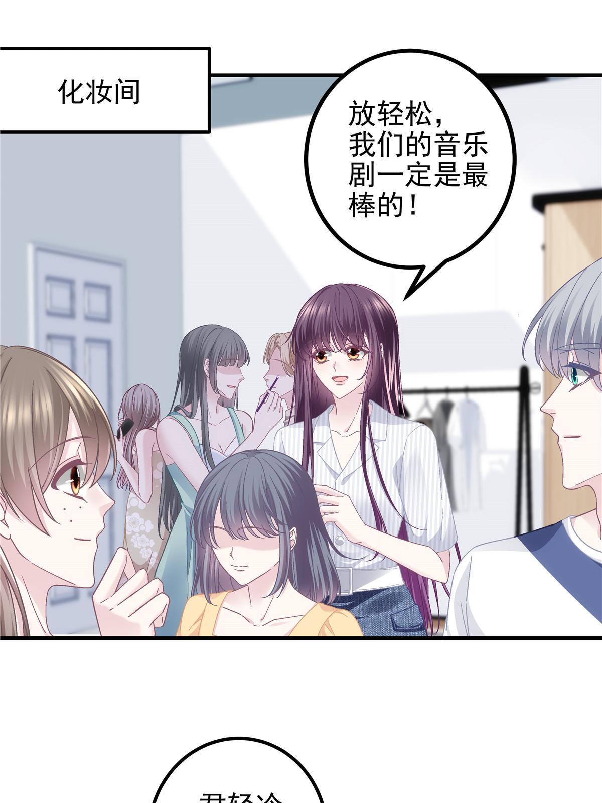 131 谁也不能阻止我娶你！35
