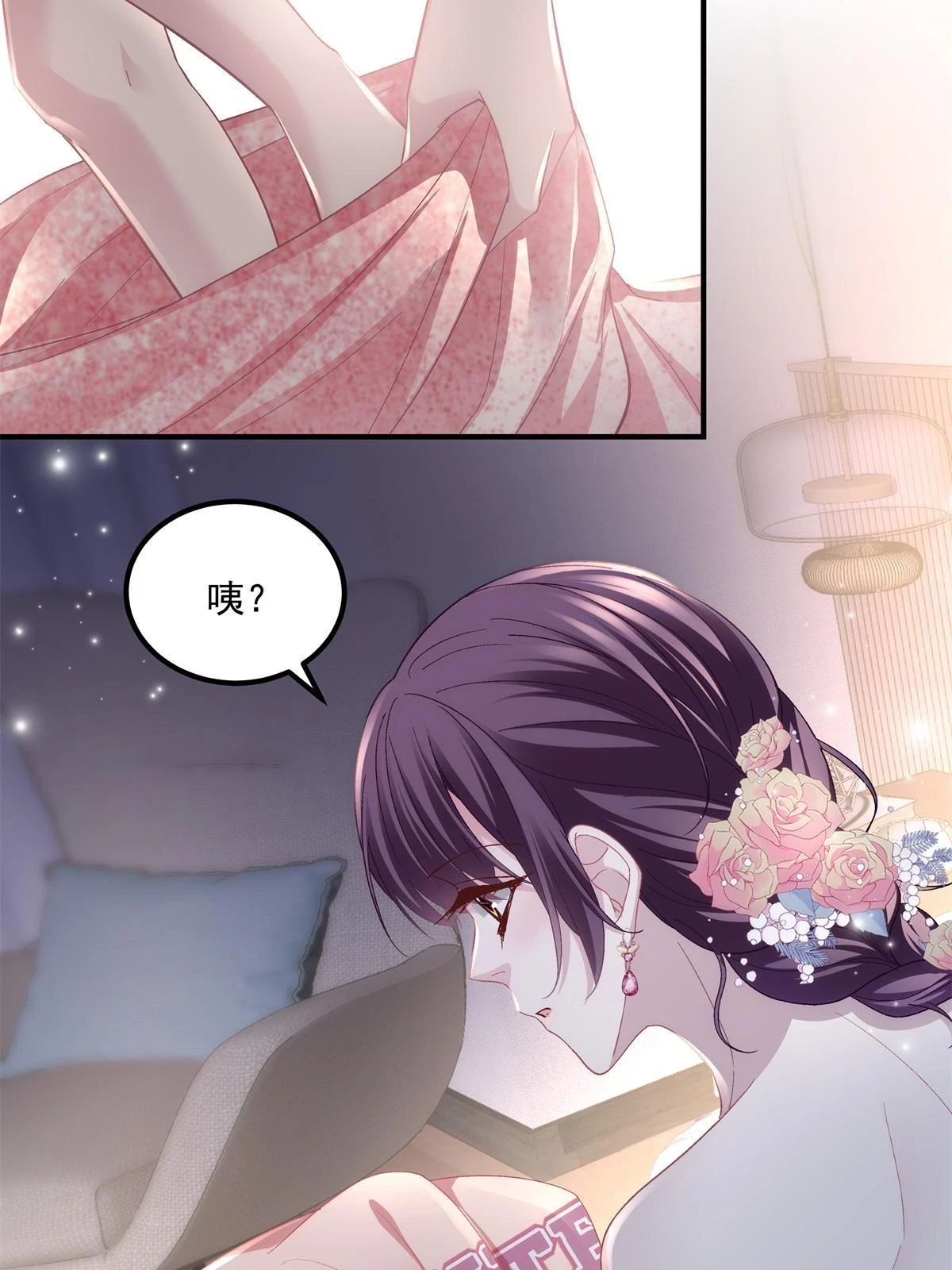 153 被看光了！27