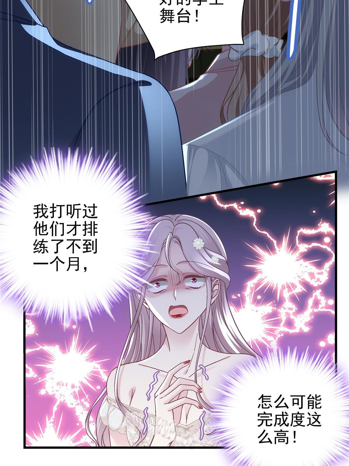 132 赌约47