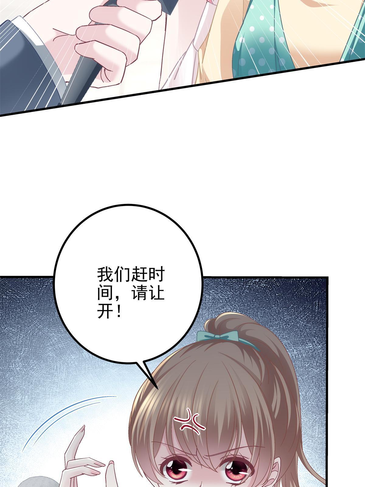 098 有本事冲我来啊！44
