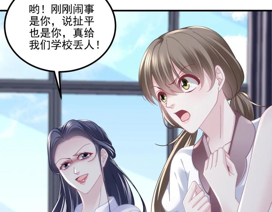 204 丝绸也能敲鼓？50