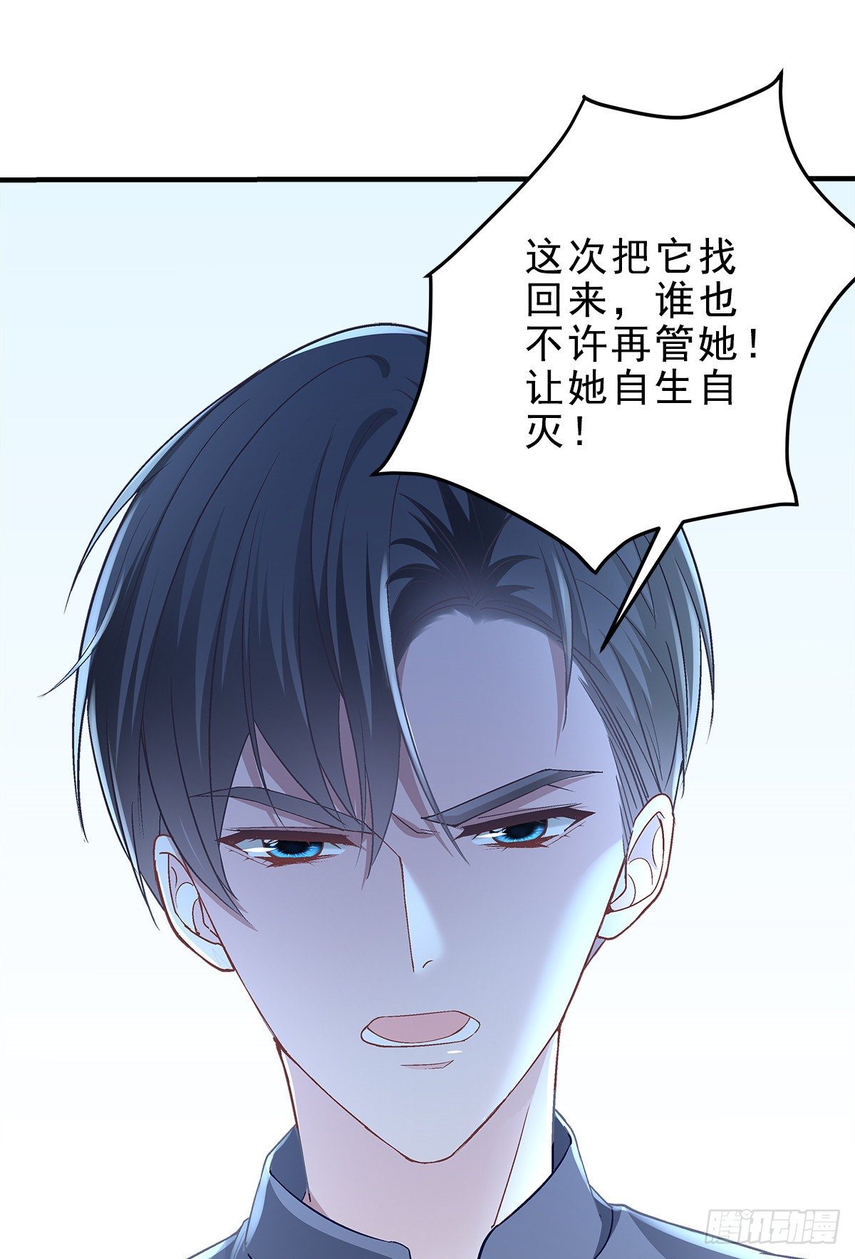 06 让她自生自灭！44