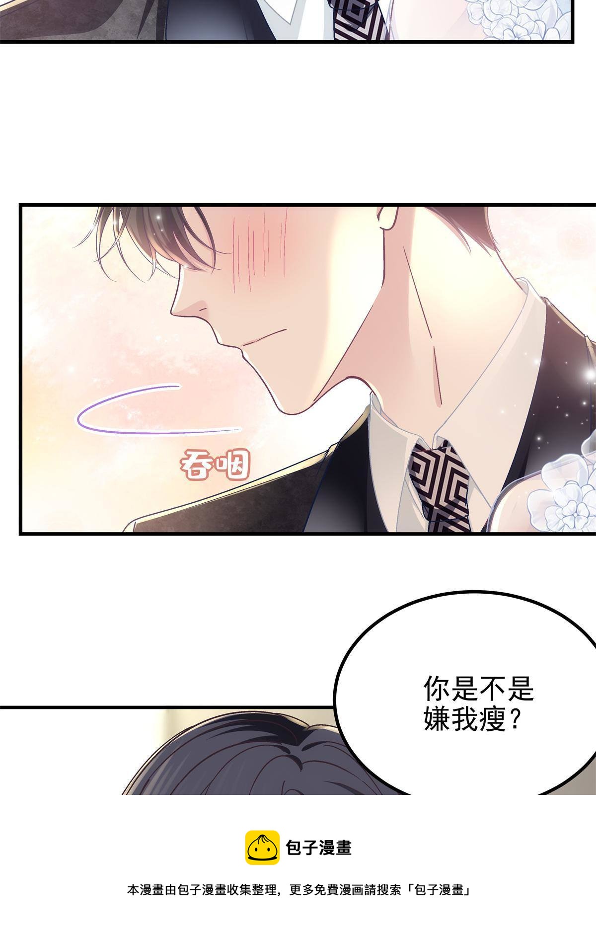 089 有点热48
