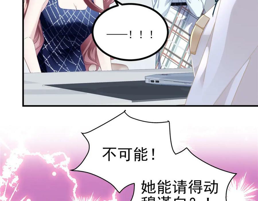 180 亦师亦友102