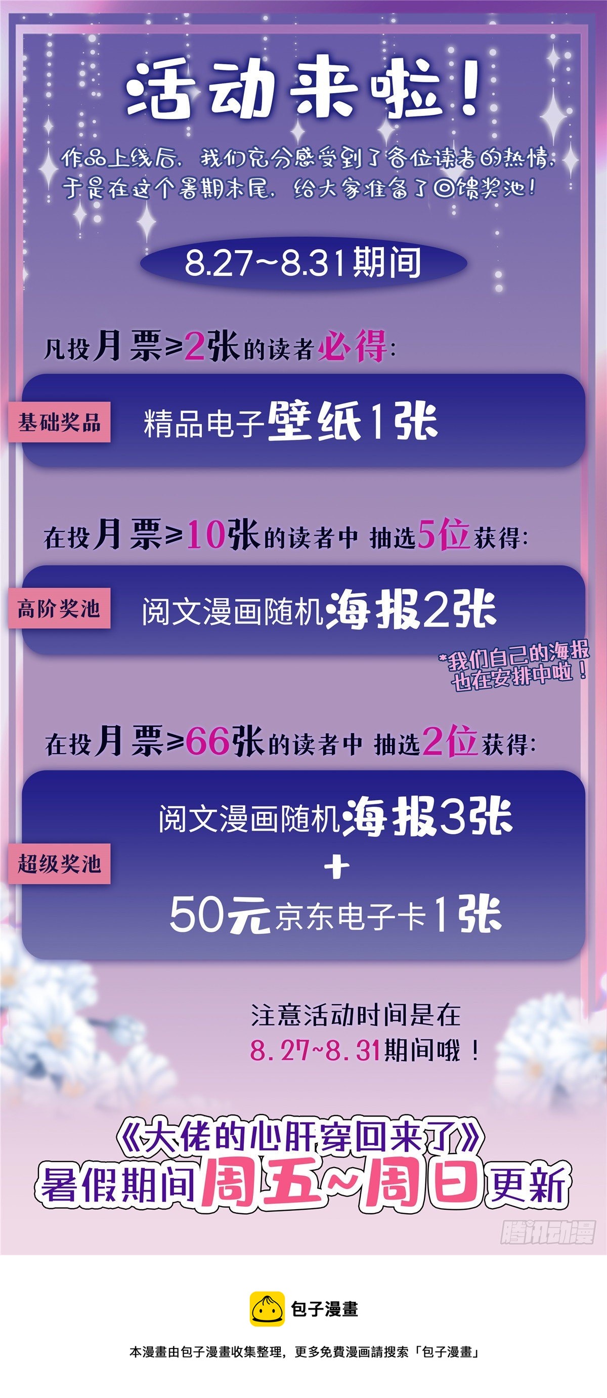 018 欺负的就是你！46