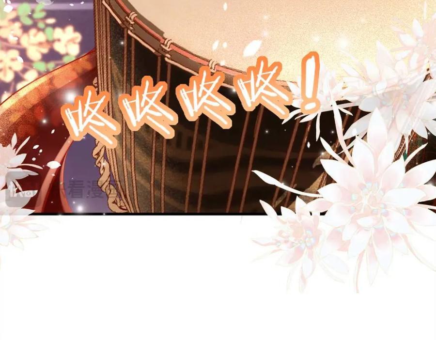 205 野心家帝思凡18