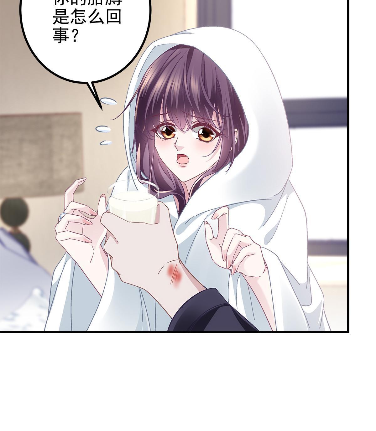 112 我愿意！38