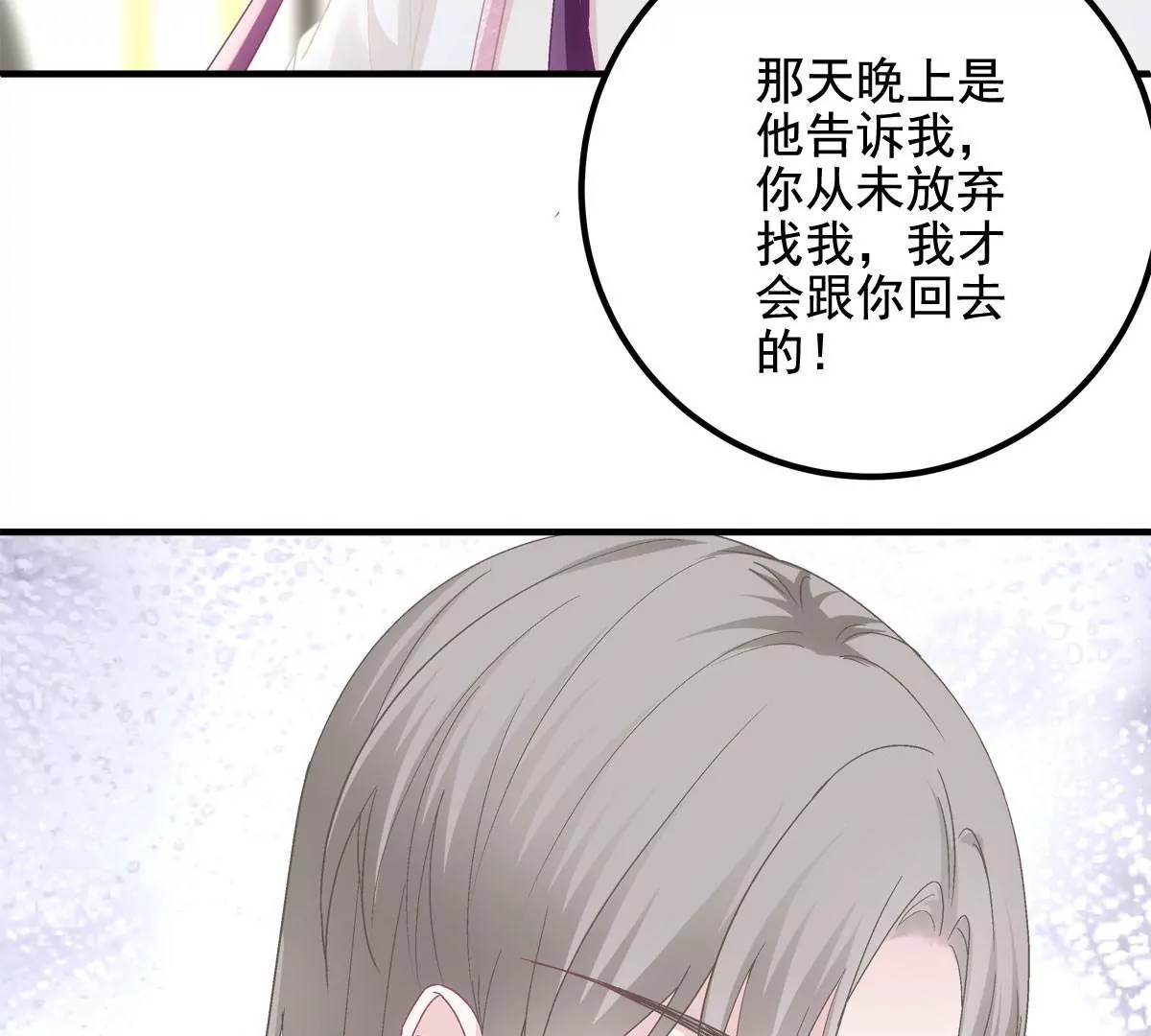 039 我的唯一27