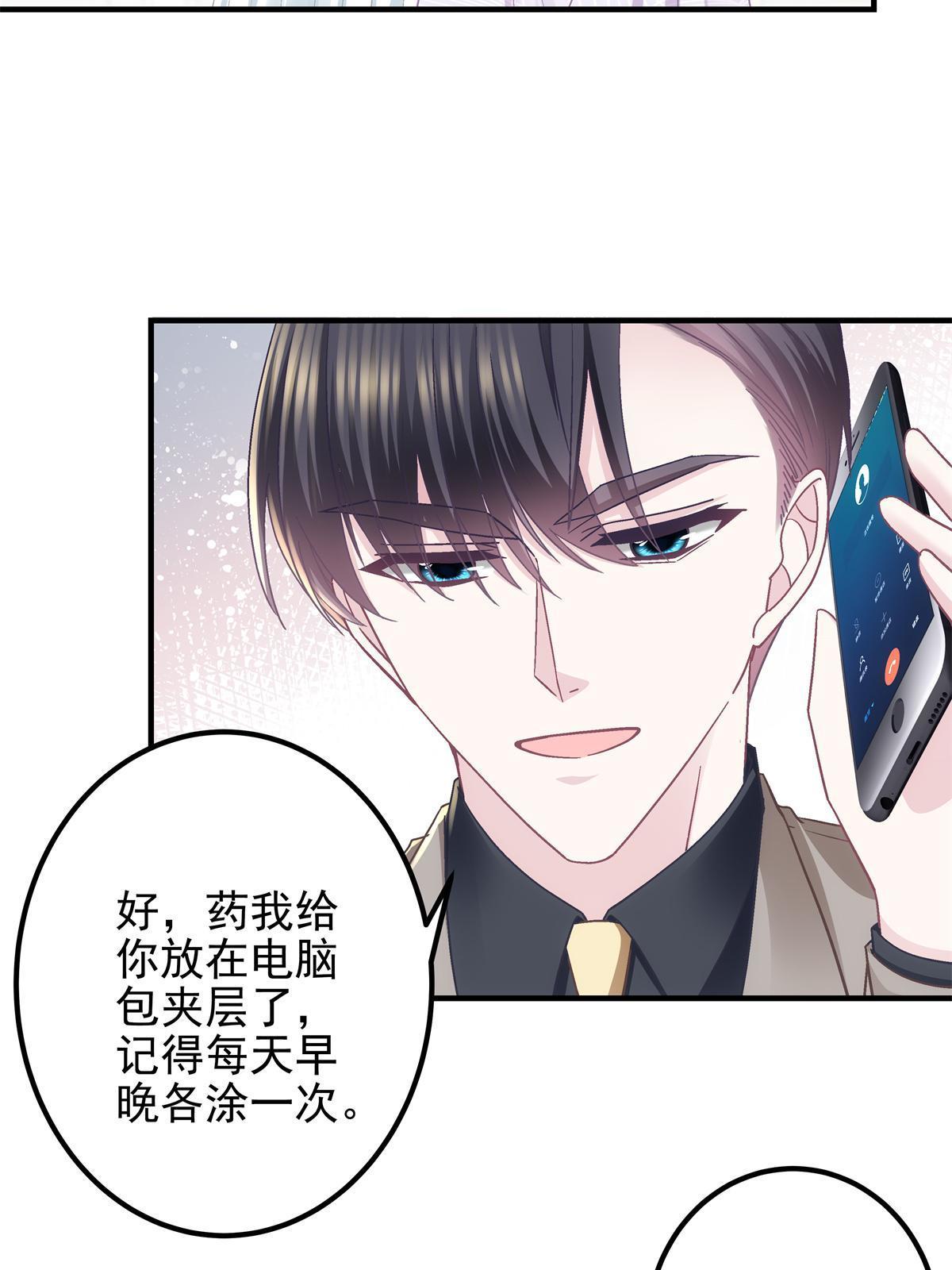 114 看穿你了5