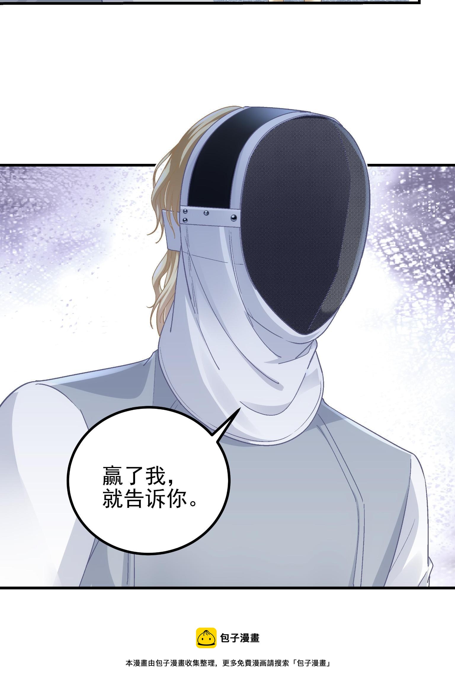 092 你是谁？44