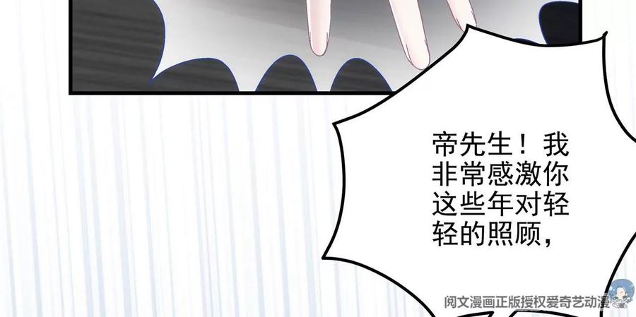 038 两个幼稚鬼！14