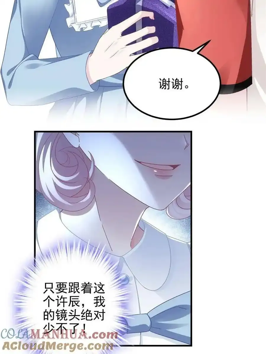 136 唯一的女儿51