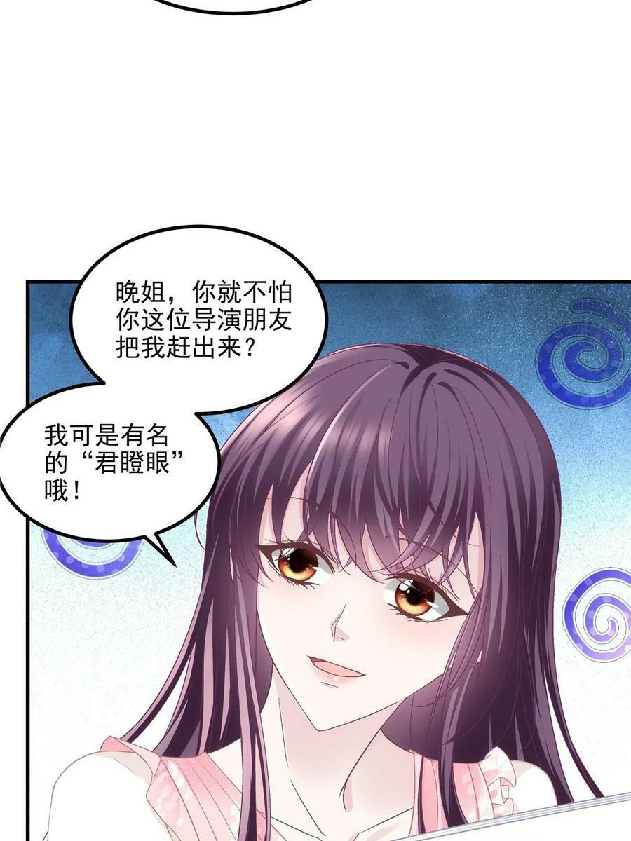 176 上热搜啦！46