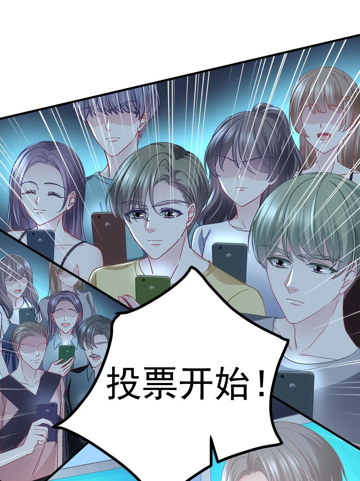 119 决出歌王！35