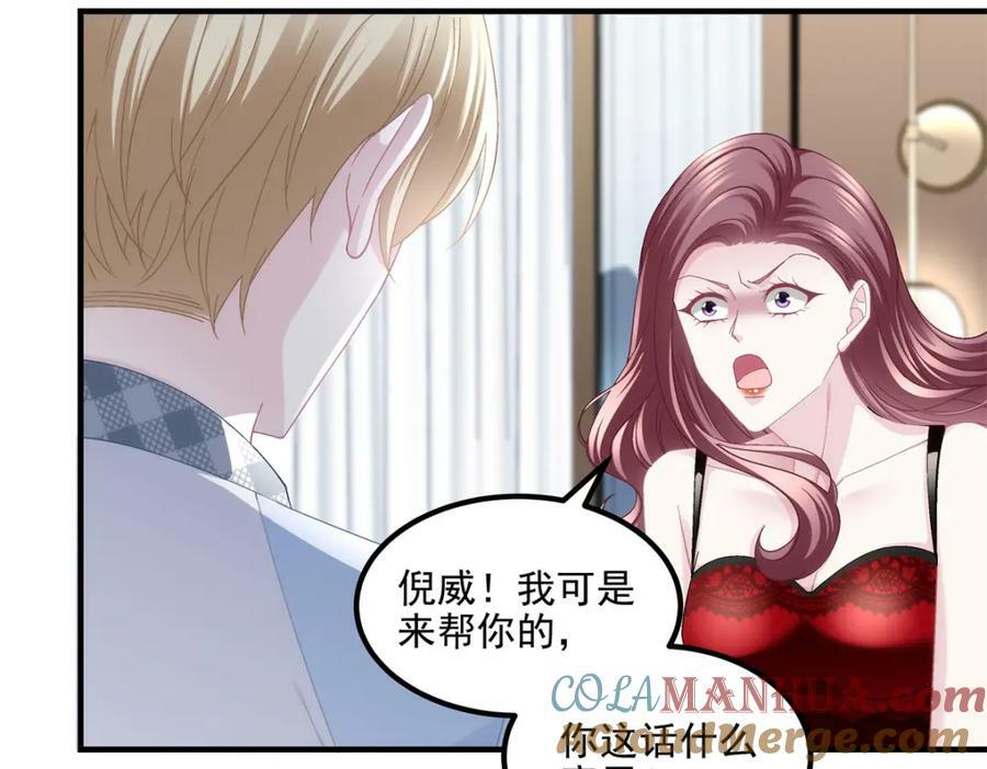 188 对你没兴趣！40
