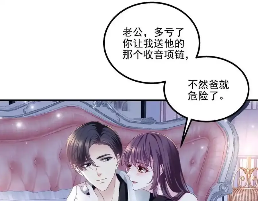 213 我们的婚礼70