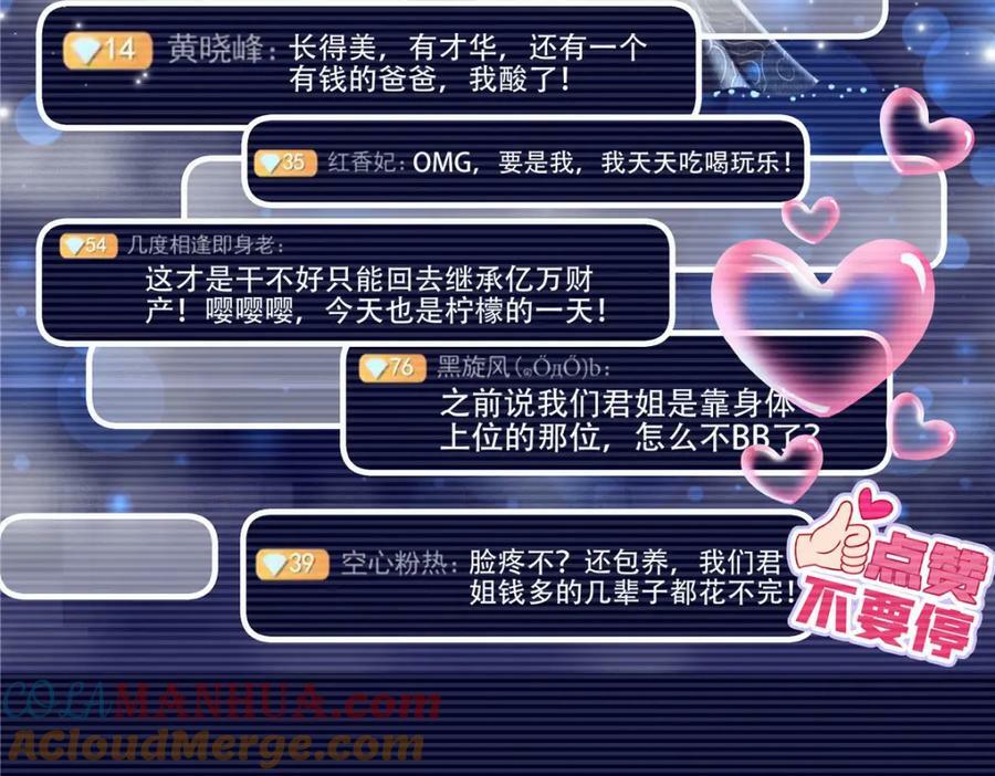 183 “小情人”96