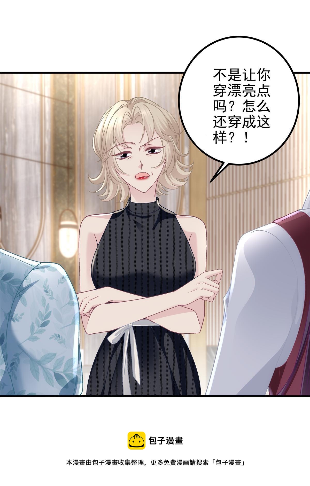 093 想泡妞的登徒子32