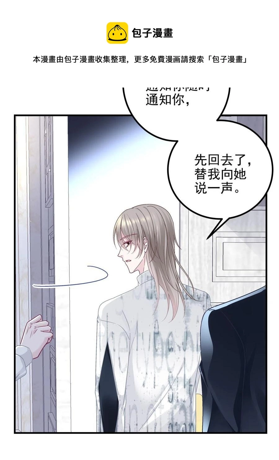 087 轻轻，你选哪件？32