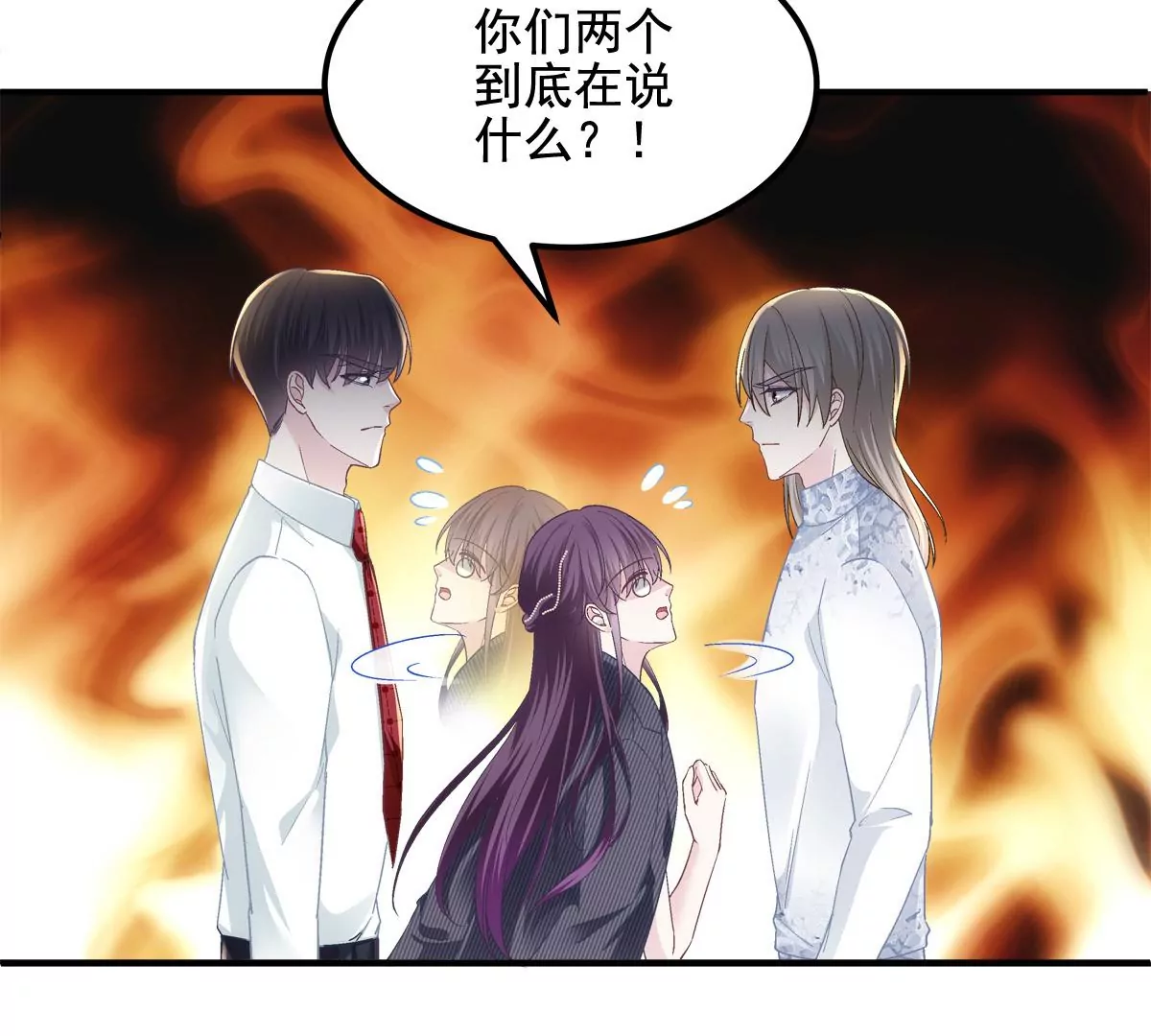 032 太不对劲了！53