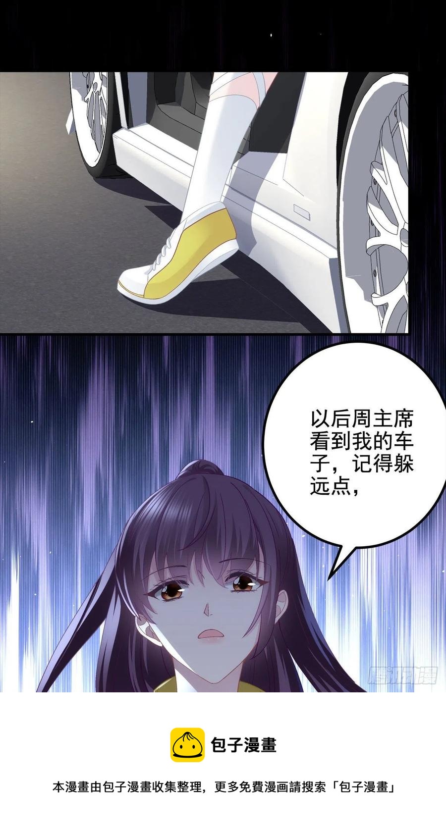 071 她就是Mrs.D！28