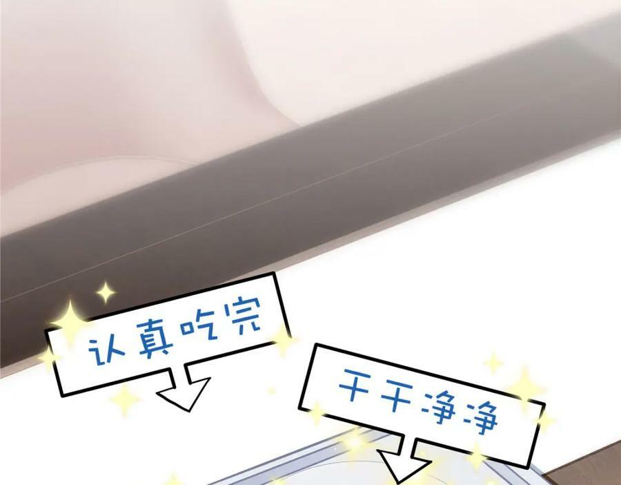 185 君式惊喜！49