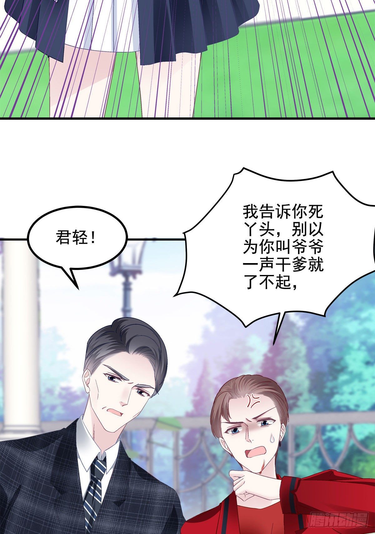 014 干爹回来了50