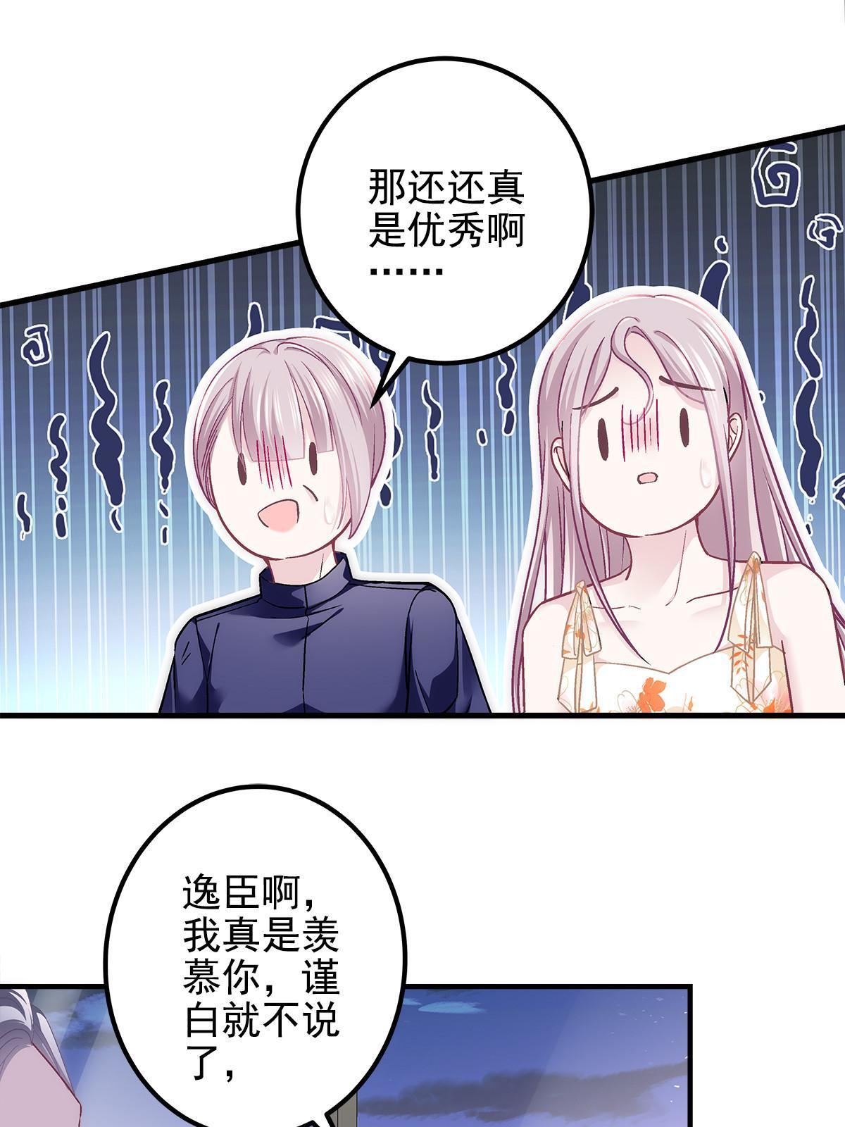 127 千万别和我计较呀~8