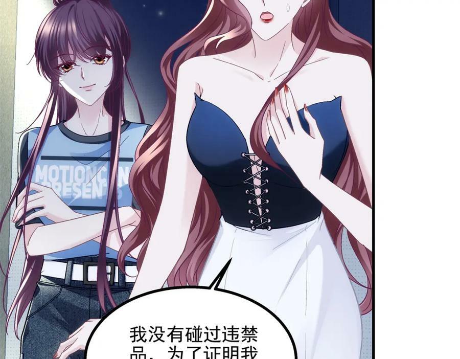 190 重要客户79