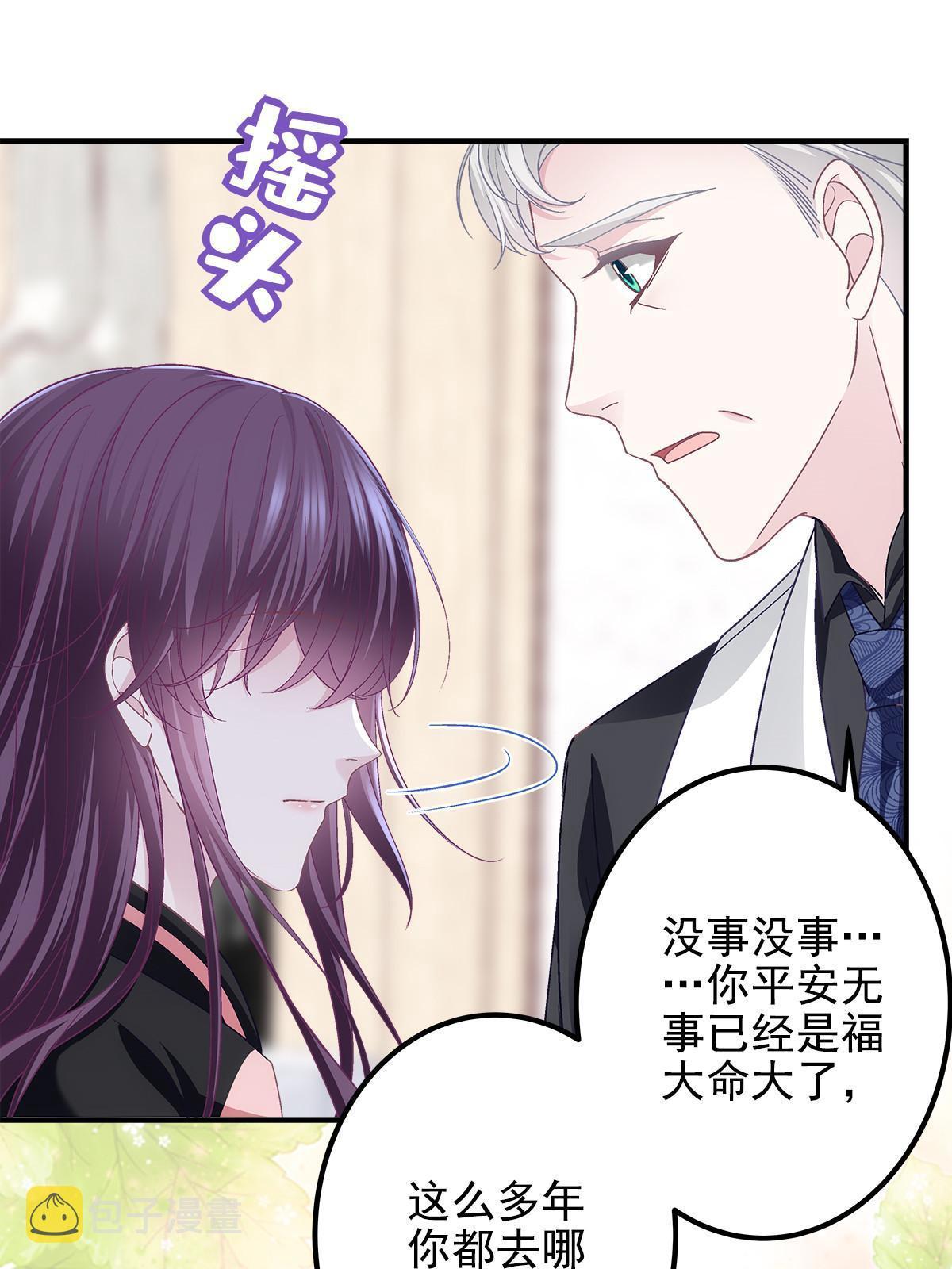 126 他真的在乎我？51