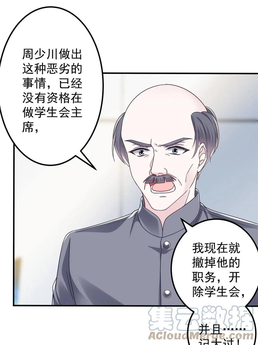 075 我从未离开45