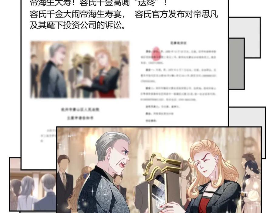212 准备收网！17