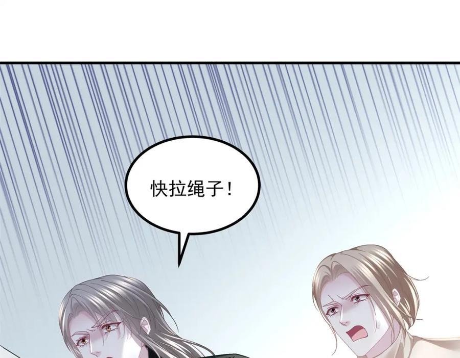 197 片场风波27