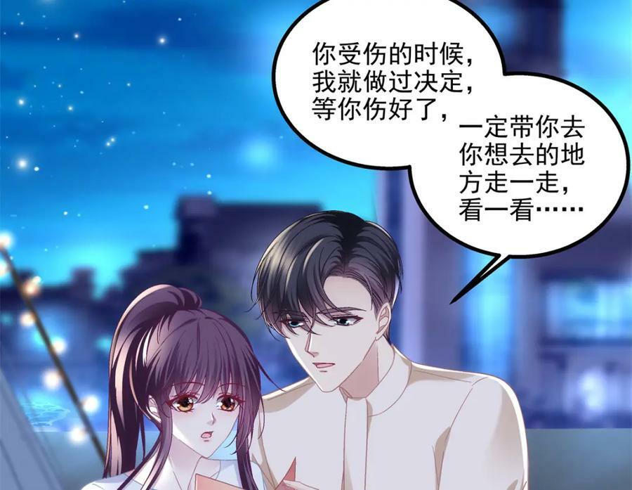 191 我们结婚吧？74