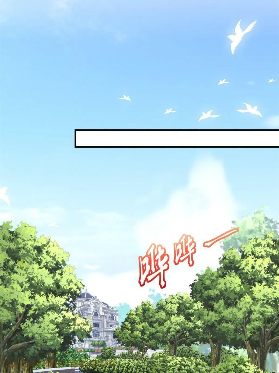 173 帝宅楼上的秘密30