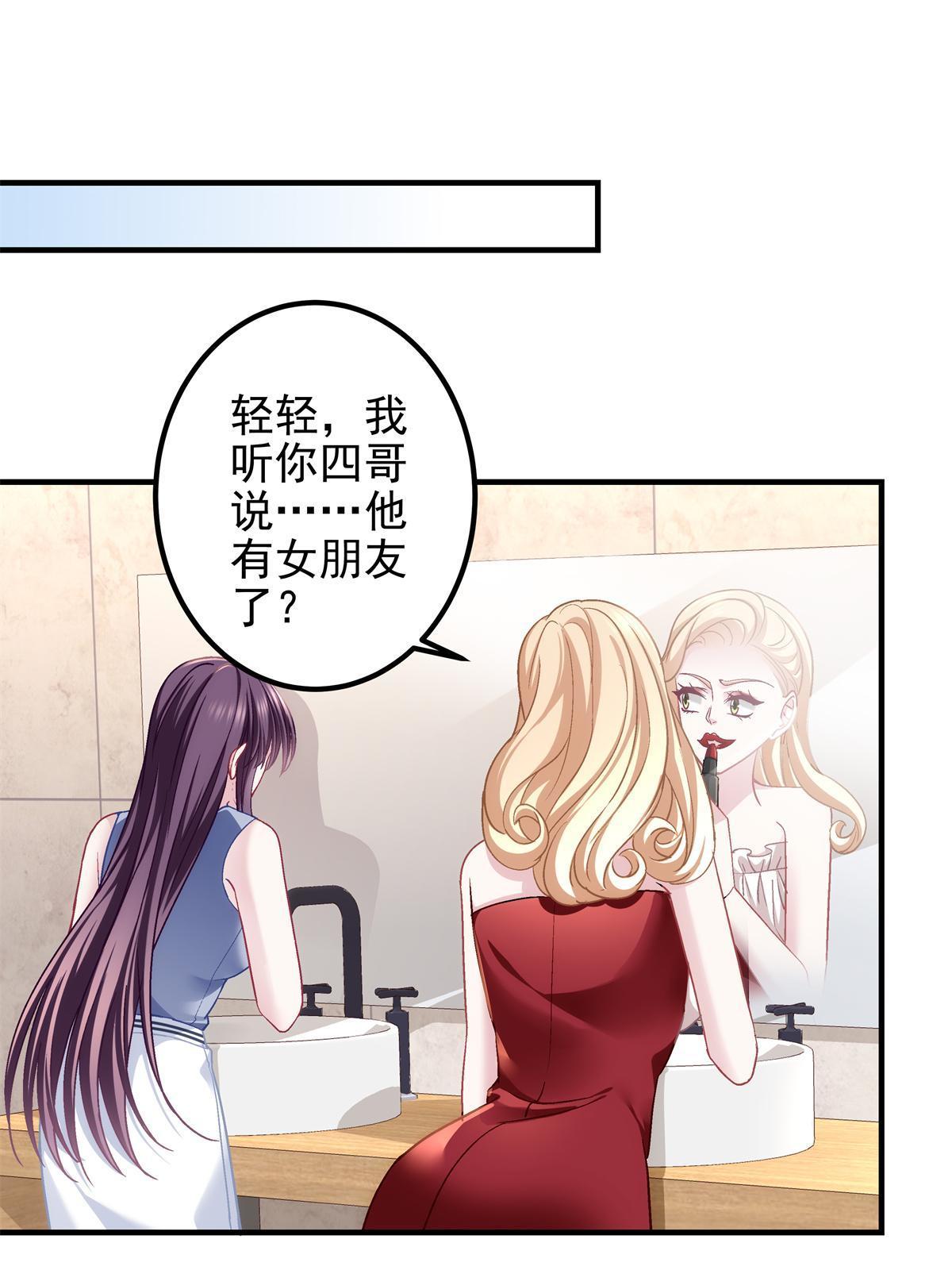 130 摸过人家的手了？28
