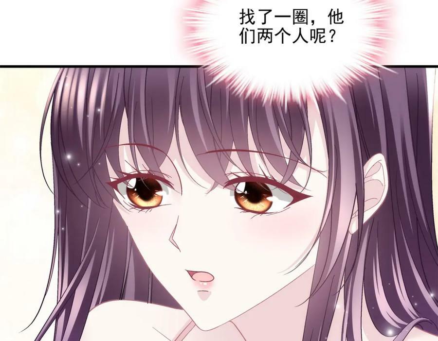 188 对你没兴趣！89