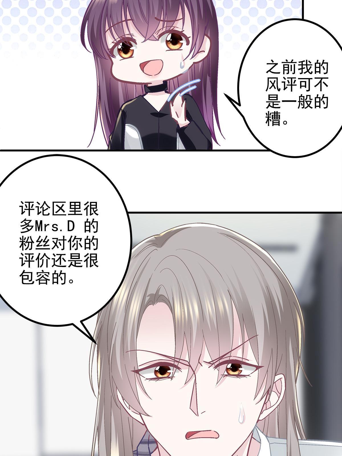 116 我暴露了？21