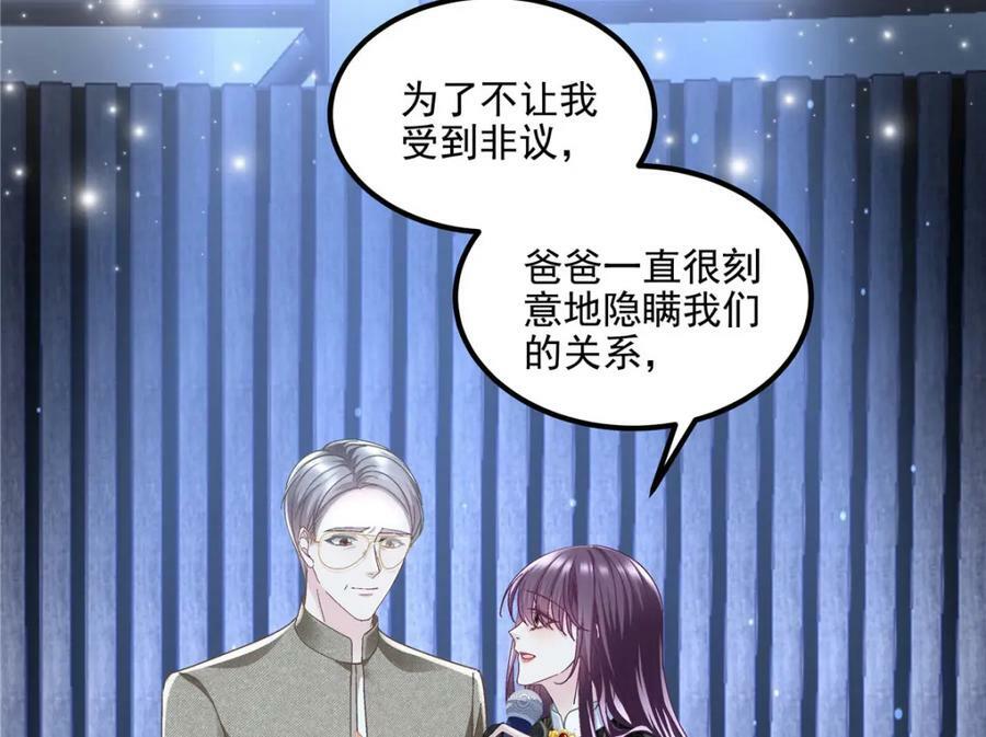 183 “小情人”89