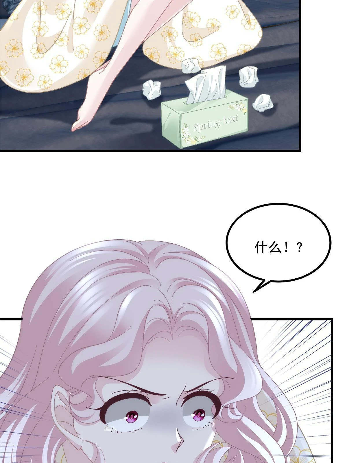159 让你死得明白29