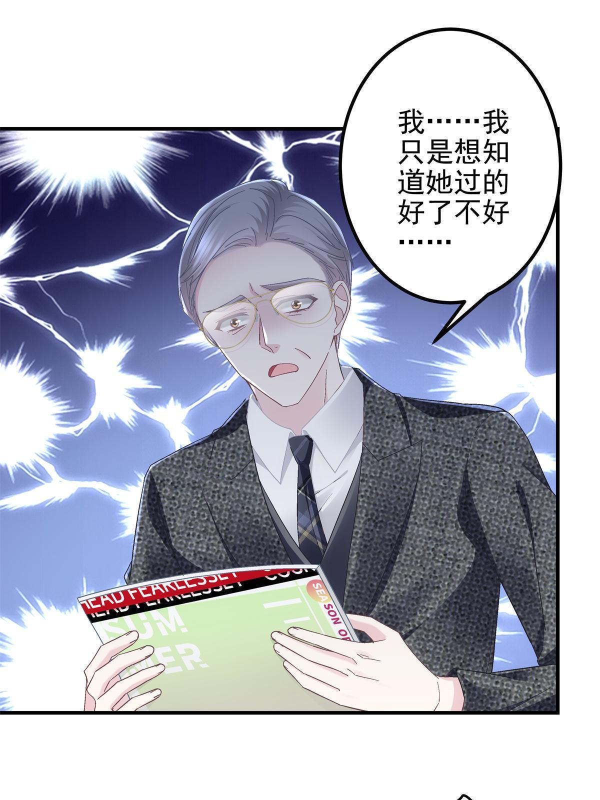 098 有本事冲我来啊！3