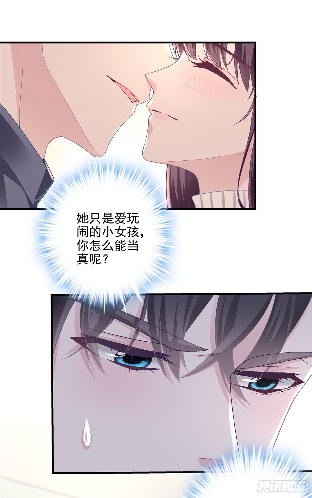 08 亲我一下吧44