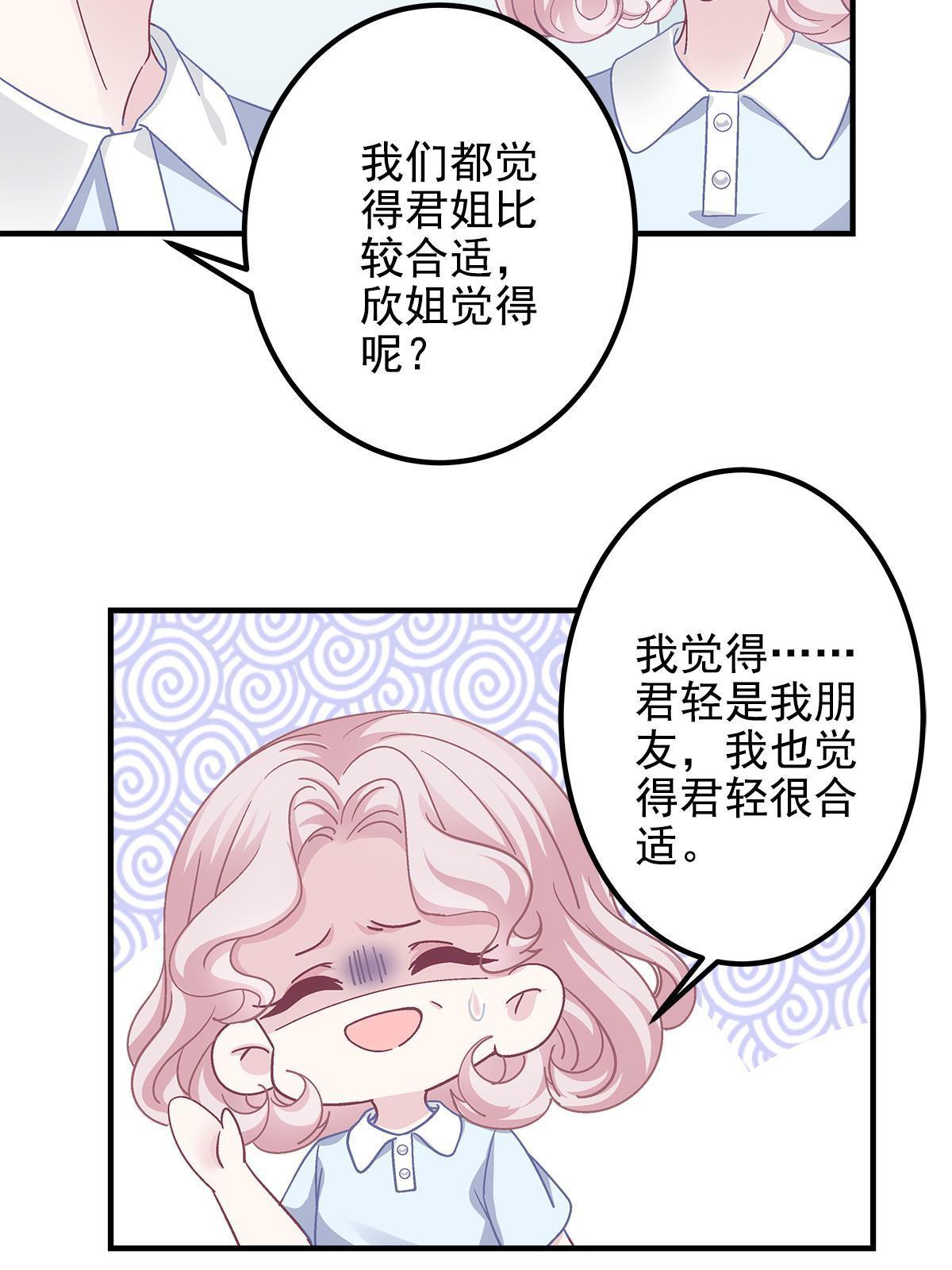 107 明知故问36