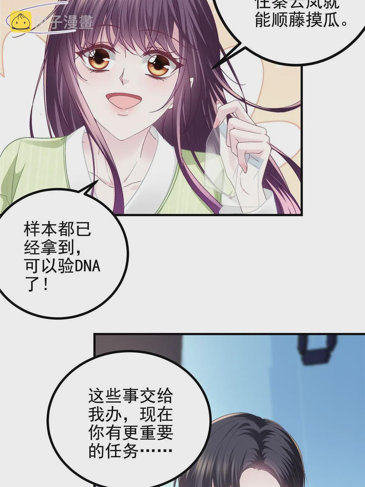 135 加倍补偿43