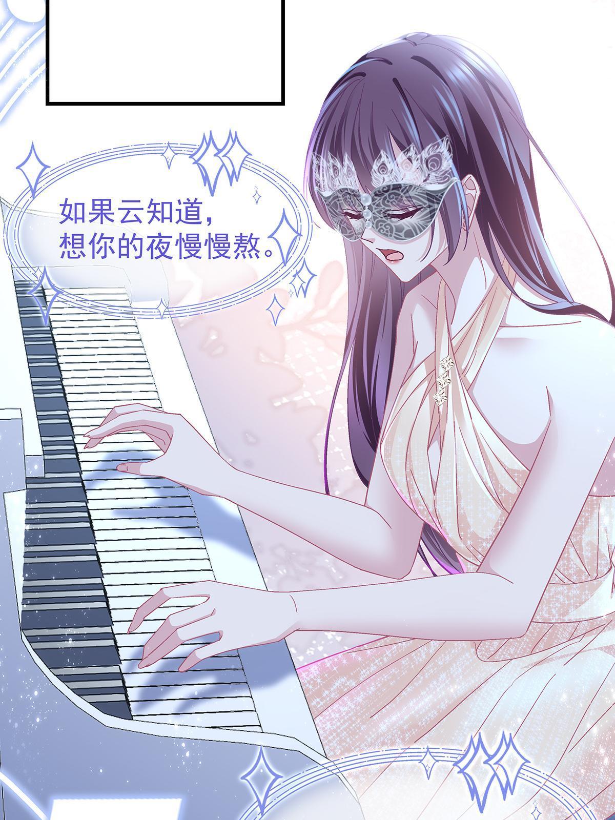 117 决赛夜19