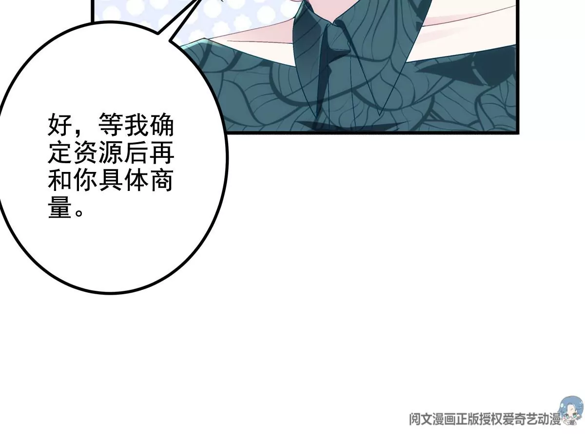 042 颜值实力加运气！38